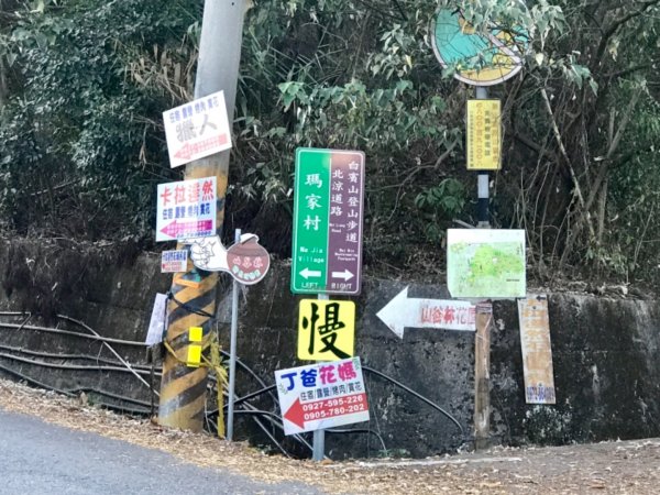 鱈葉根山登山步道524690