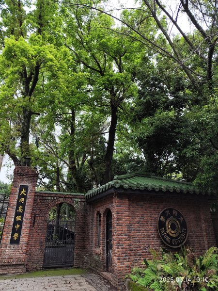 《中山北路走兩遍》花博公園圓山園區→撫順公園→臺北市立美術館→圓山別邸→臺北廣播電臺2735587