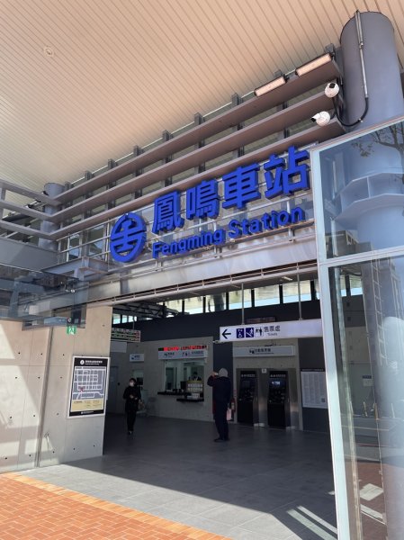 鳳鳴越嶺山佳2708061