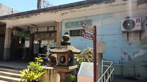 基隆市容軒步道-潮境公園雙膨山-七斗山(101高地)-望幽谷3112620