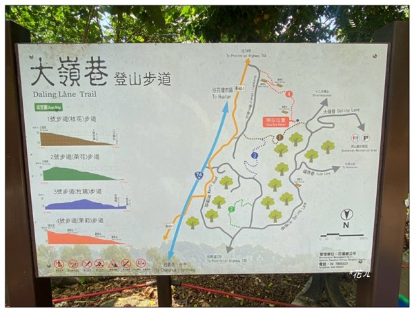 十二分埔山、大嶺巷步道 (彰化、花壇)3058180