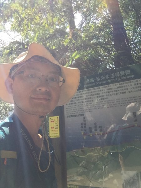 20210410台中鳶嘴山稍來山縱走1348389