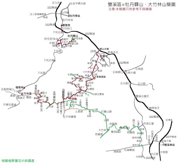 雙溪區聖南寺朝山古道+大竹林山(未果)2963574