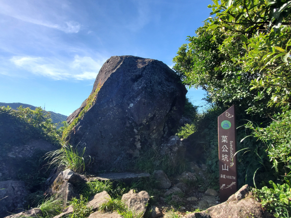 巴拉卡三秀（菜公坑山，百拉咔山，二子山）