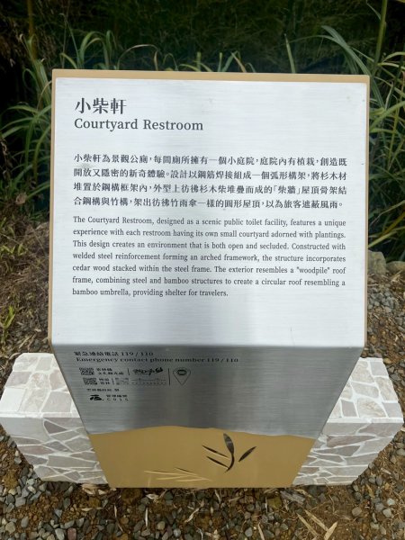 嵐山再古坑。五元兩角 木馬古道2806198