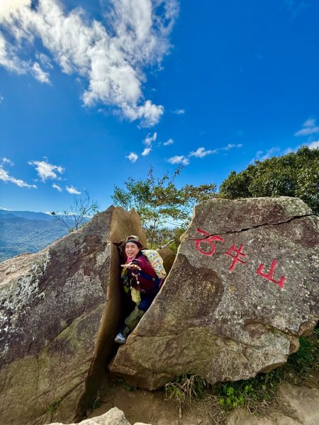 石牛山-油井窩山-石門水庫-牛油縱走2643989