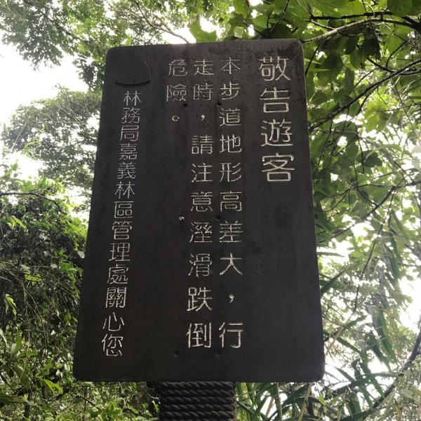 大凍山、雞籠山環行1076520