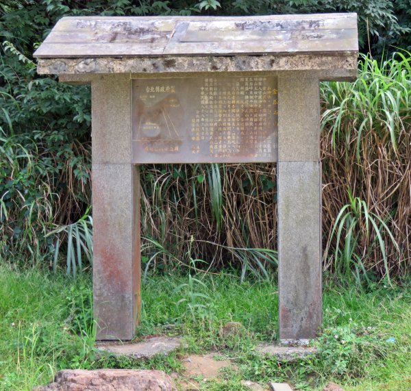 黃金神社步道630554