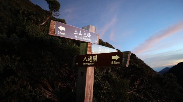 玉山主北峰登山健行趣(百岳01&04號)2252058