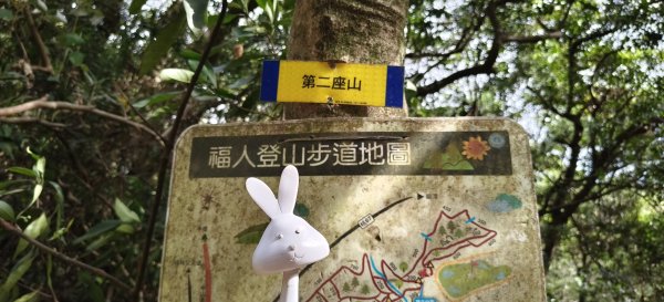 2025/10/19_大北坑休閒農區+福人登山步道2920839