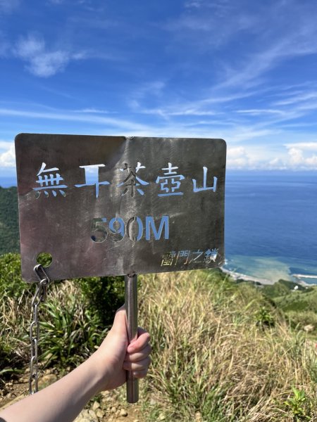 20240905無耳茶壺山2755940