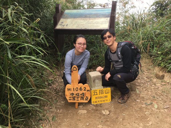 20201205-五指山1197246