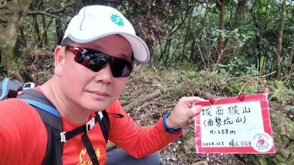 基隆八上七下縱走2785132