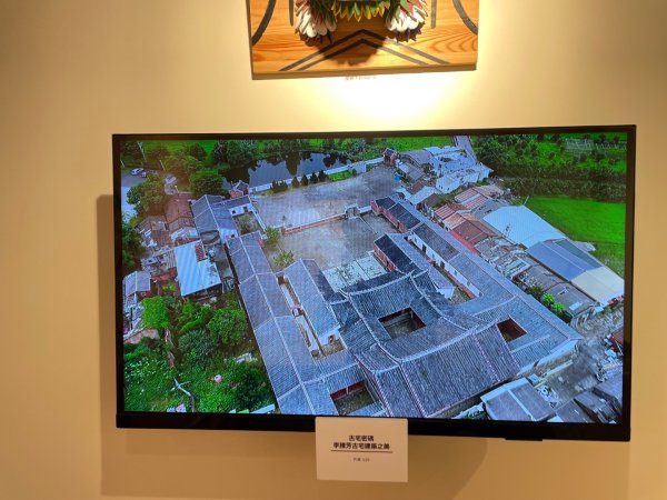 桃園大溪-花彩節🌼李騰芳古厝-月眉落雨松2934837