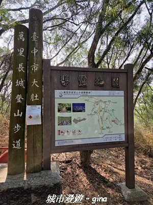 【台中大肚】大肚萬里長城登山步道3023830