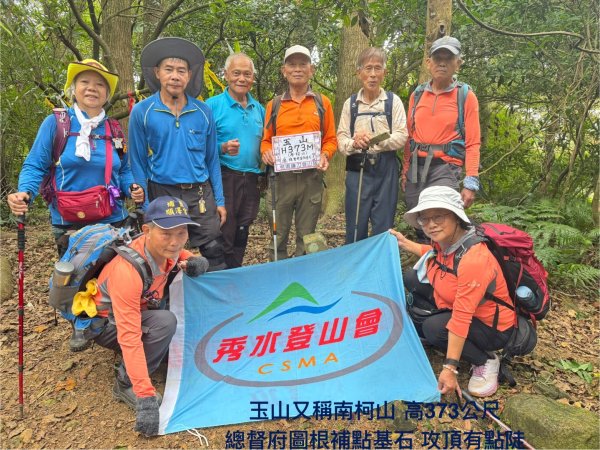 太元宮-關西玉山前-玉山/南柯山-東獅頭山/赤柯山南峰-赤柯山-太元宮 O繞2958040