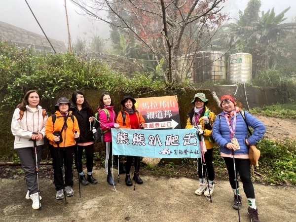 〽️12/25（三）聖誕節~楓紅了🍁~馬拉邦(小百岳)賞楓眺望聖稜線2676391