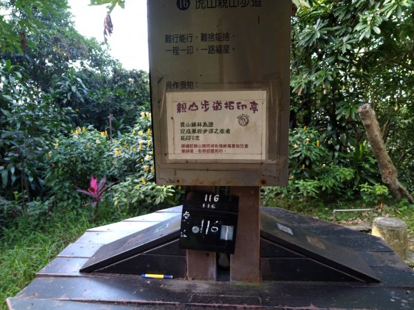 四獸山=象+豹+虎+獅1070470