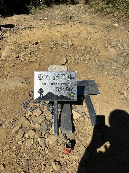 2025/03/01庫哈諾辛山2725291