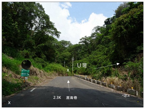 北打鐵坑山(台中、和平)1689421