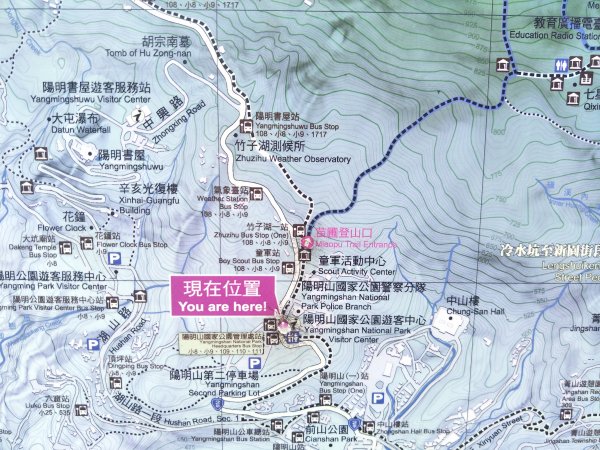 七星山主、東峰登山步道1682118