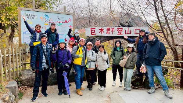 🌈2/7（六）-2/8（日）上帝部落~司馬庫斯神木2日深度之旅✨FB：熊熊趴爬走🌈🌈2995201