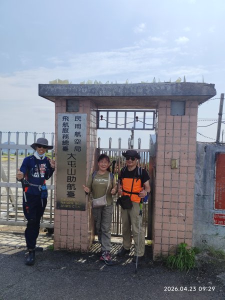 【臺北大縱走 2】二子坪→大屯山主峰→大屯坪步道→二子坪步道3041919