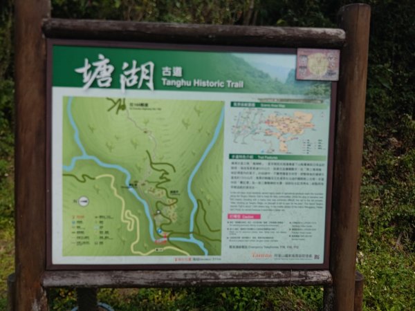 塘湖古道塘湖山甕缸潭2454235