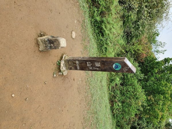 頂山，石梯嶺，竹篙山，雞心崙，五指山，梅花山，香對山，雙溪溝古道，風櫃嘴步道，土城明德山1664635