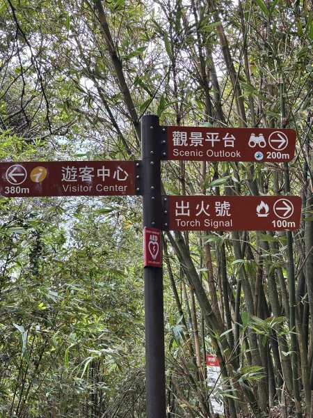 2025-09-06 牛港稜山步道2883861