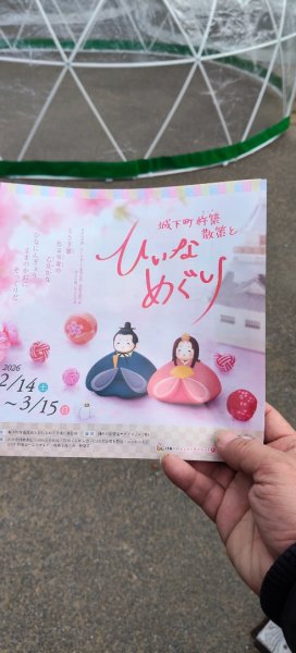 九州小京都（大分杵築城）2999748