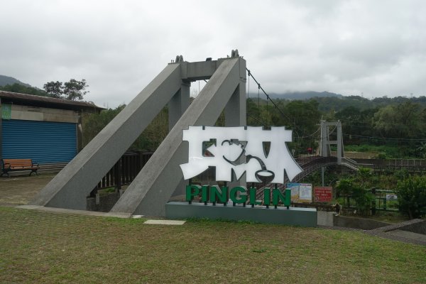 𩻸魚堀溪自行車道（坪林吊橋至渡南橋往返）3084477