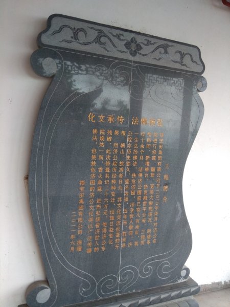 浙江赤城山2894383