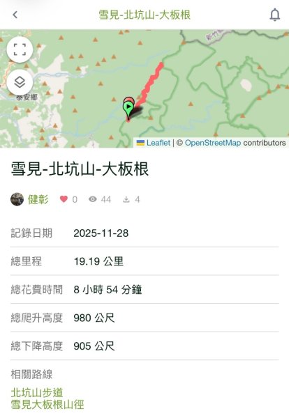 雪見遊憩區 探訪森林雪見之王2950862