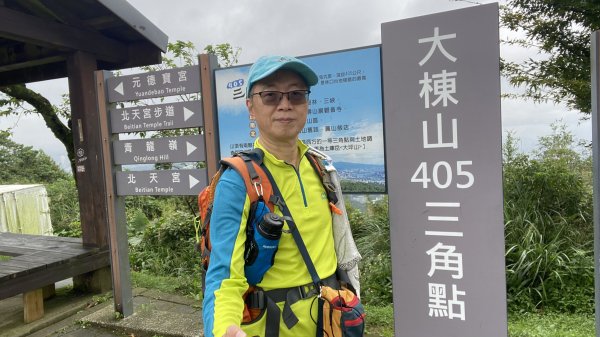 一等南方山頭在大棟山|大同山|青龍嶺|峯花雪月2640041