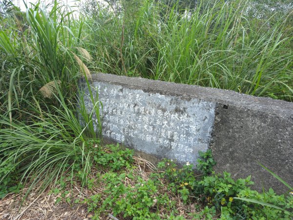 2025.02.28－巴塱衛山2728101