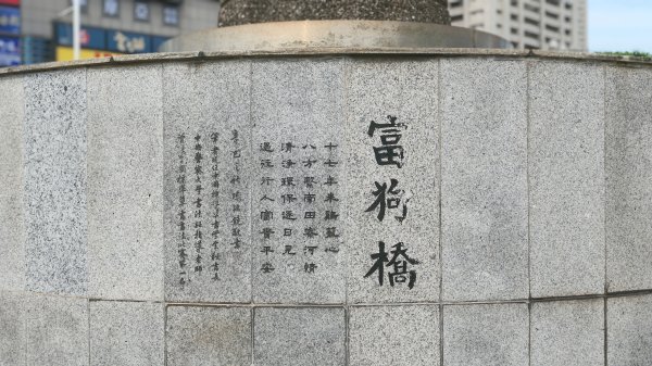 基隆田寮河3078583