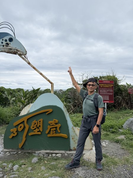 72阿朗壹古道3084045
