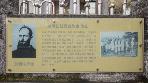【樟之細路｜尋寶任務】鳴鳳古道(RSA41) & 獅潭老街3030277