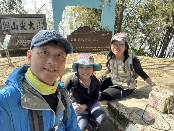 20250124小百岳 梨仔腳山及大尖山2703375