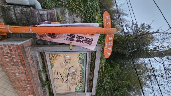 出關古道：十份崠段2700614