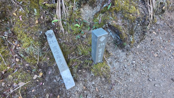 霞喀羅古道2723302