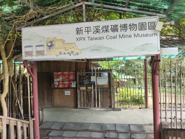 淡蘭中路第一段：暖東峽谷至十分老街3082750