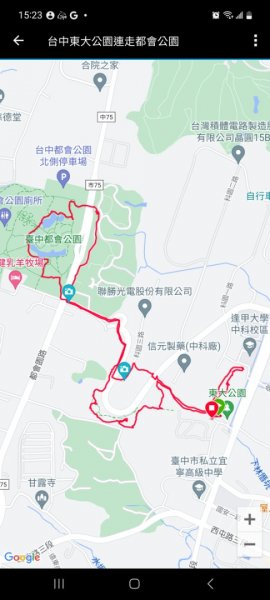 《台中》雙園連走｜東大公園連走都會公園202310072306026