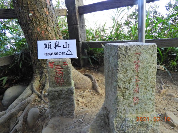 臺中 北屯 頭嵙山封面