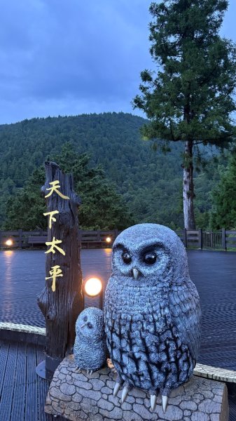 渡假太平山莊3109875