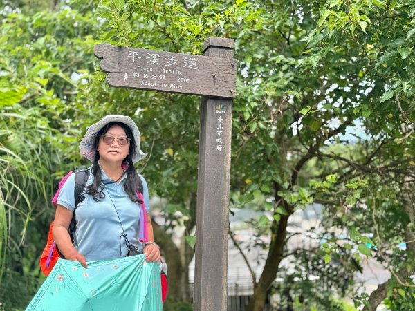 平溪步道縱走狗殷勤古道出故宮2852621