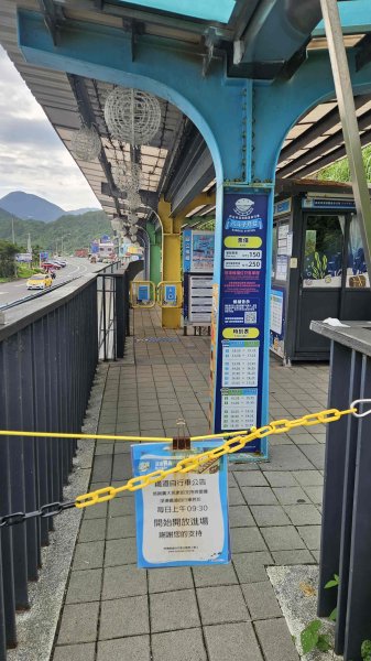 20250731望海巷-深澳漁港天空步道-水豚君(象鼻岩斷掉)2850975