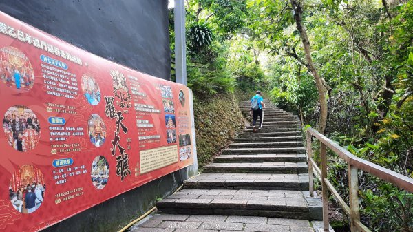 《台北》城市晨運｜虎山親山自然步道（松山慈惠堂）202505222795758