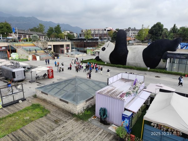 都江堰鹿歸國際酒店、仰天窩廣場、鍾書閣封面